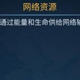 火星求生顶部资源信息栏mod