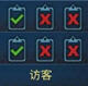 火星求生人口经济系统mod