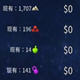 火星求生补给界面显示当前资源mod