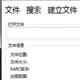 最终幻想15MOD制作工具