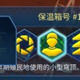 火星求生幼儿园限制生育mod