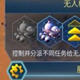 火星求生无人机中心控制范围增加mod