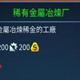 火星求生生产稀有金属的小工厂MOD
