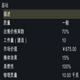 环世界b18动物医疗床mod