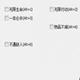 幻想三国志5八项修改器