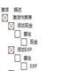 装机模拟器五项CE修改器