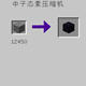 我的世界1.7.10无尽贪婪MOD