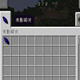 我的世界1.7.2末影碎片MOD