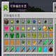 我的世界1.7.2可种植的东西MOD