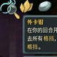 杀戮尖塔格挡保存更多MOD