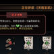 太吾绘卷存档自动备份MOD