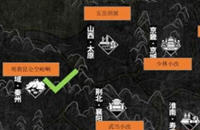 太吾绘卷金庸武侠世界MOD