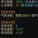 太吾绘卷入魔寿命一年MOD