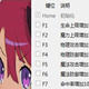 魔界战记5十七项修改器