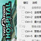 双点医院十二项修改器