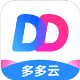 多多云手机