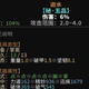 太吾绘卷装备定制MOD
