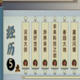了不起的修仙模拟器人物天赋全解锁全免费MOD