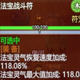 了不起的修仙模拟器3张符咒MOD