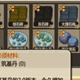 了不起的修仙模拟器免疫更新小幅强化MOD