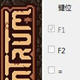 Antrum三项修改器