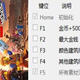 乐高大电影2游戏版五项修改器
