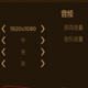 人类黎明简中汉化MOD