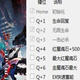 鬼泣5十四项修改器