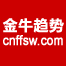 金牛趋势期货软件
