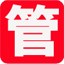 管家通化妆品销售管理软件