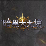 暗黑大天使多功能辅助工具