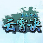 青木云霄诀自动主线任务辅助