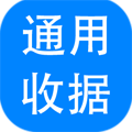 神奇通用收据打印软件