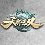 墨客天骄无双多功能辅助