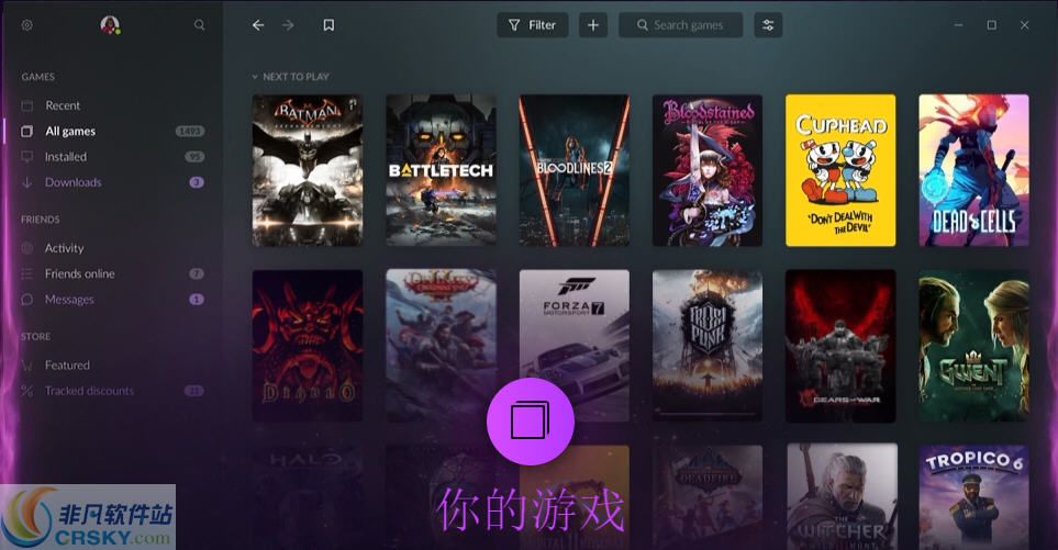 GOG Galaxy for Mac