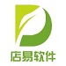 店易超市管理系统