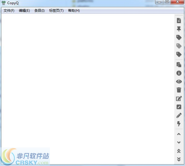CopyQ(剪贴板增强工具)