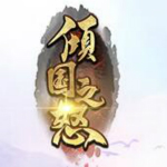 like倾国之怒自动日常助手辅助工具