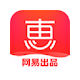 惠惠购物助手 for Chrome