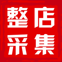 面兜兜整店采集器