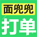 面兜兜拼多多快递打单助手