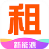 租租云新能源汽车租车管理系统软件