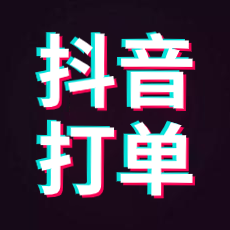 面兜兜抖音打单软件