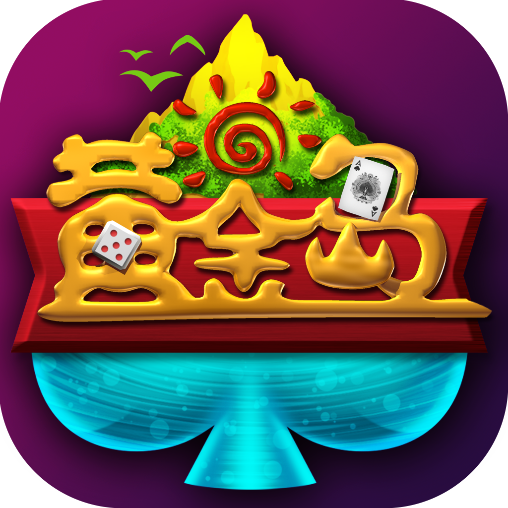 黄金岛游戏