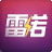 雷诺京东一元购下单