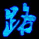 全民视频批量上传软件