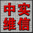 鲸骨专利查询管理系统软件
