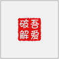 便捷文本编辑器