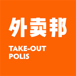 外卖邦平台