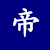 帝淘步数助手